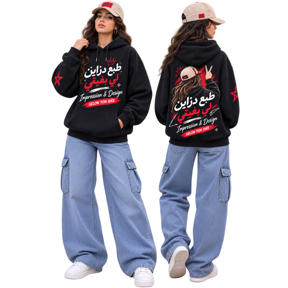 Personnalisation T-shirt sur mesure